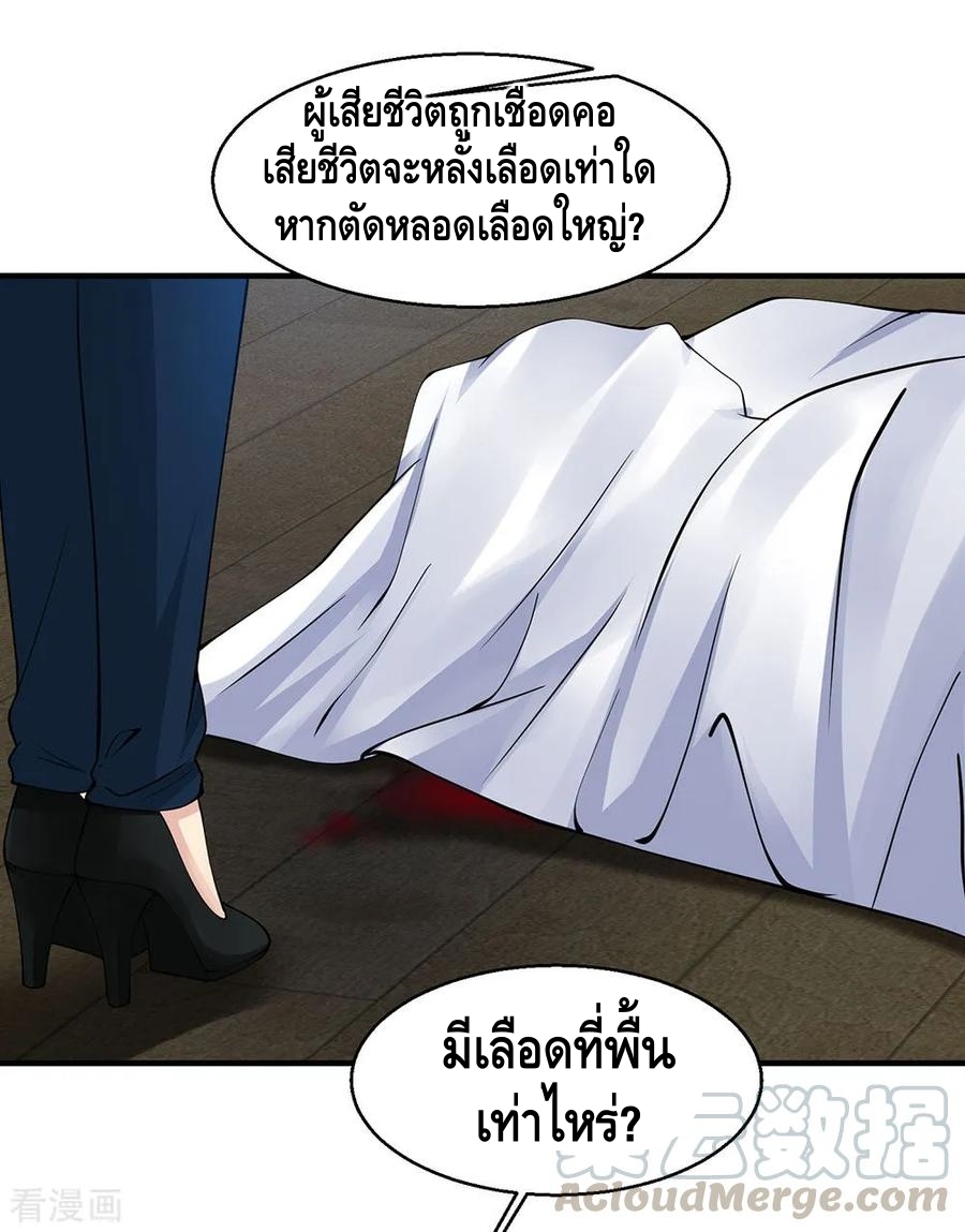 อ่านมังงะ